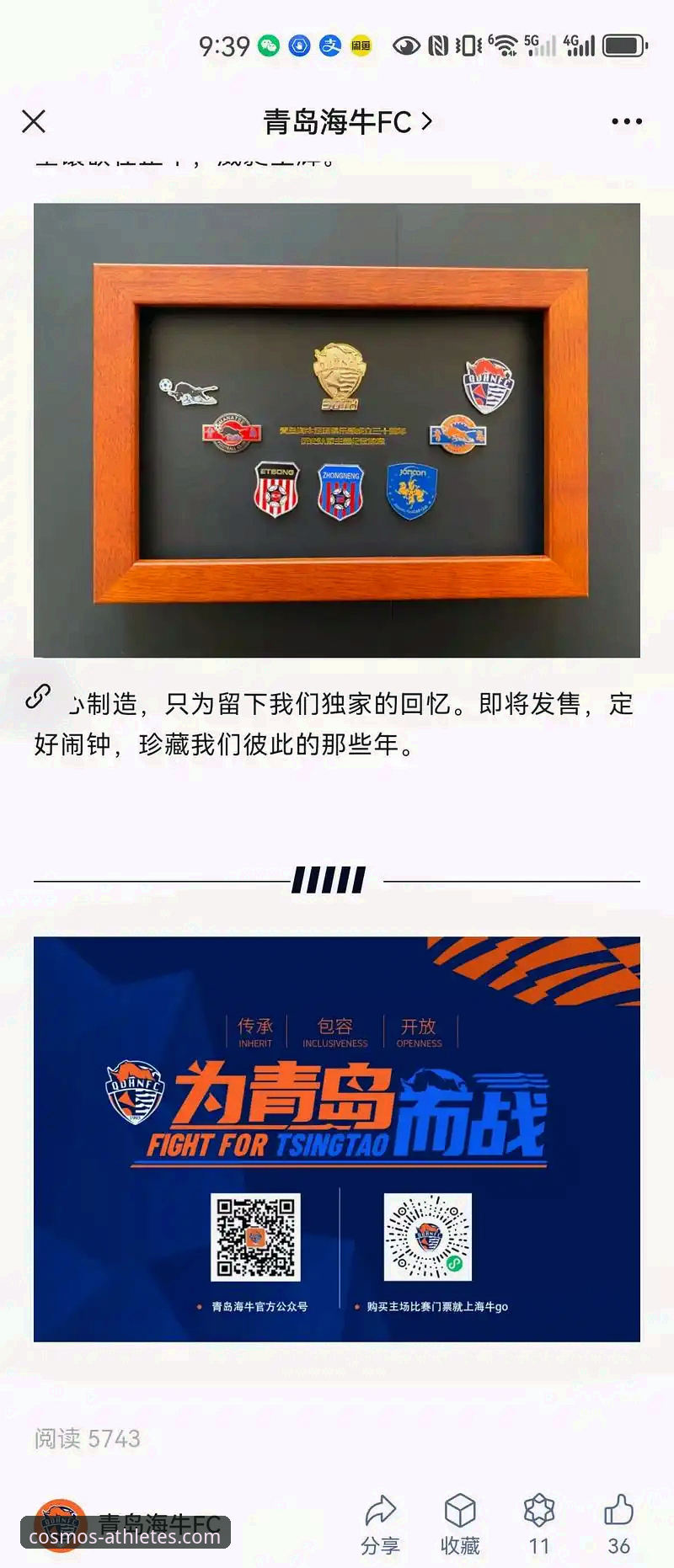 星空体育官网注册 资深用户分享:最后一圈连超两人夺冠,星空体育平台观赛体验实录